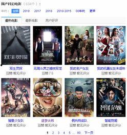 青娱乐国产在线播放,国产在线播放盛宴，尽享视听盛宴